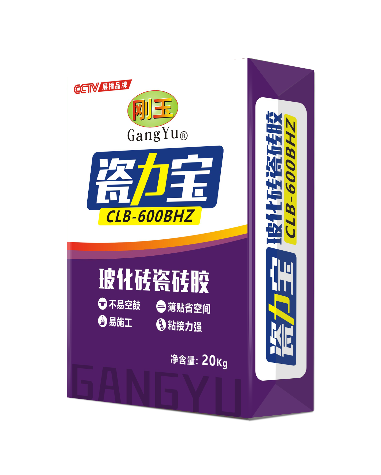 ?；纱u膠CBL-600BHZ