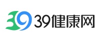 39健康網(wǎng)